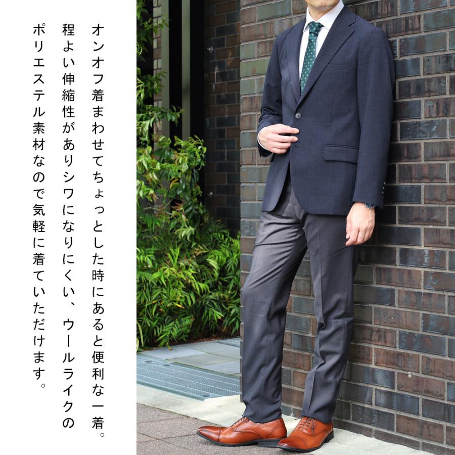 【美品】テーラードジャケット ビジネス カジュアル ウール調 B2018 スーツのアウトレット工場 ジャケット メンズ テーラードジャケット