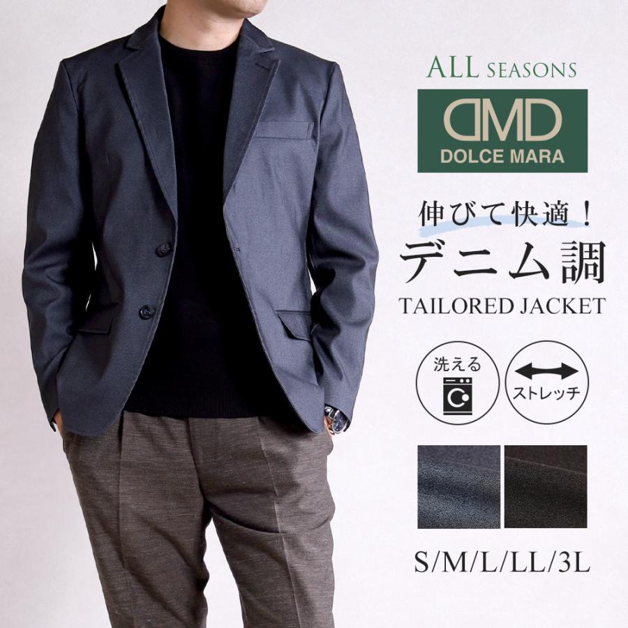 スーツのアウトレット工場 ジャケット メンズ DOLCE MARA ドルチェ