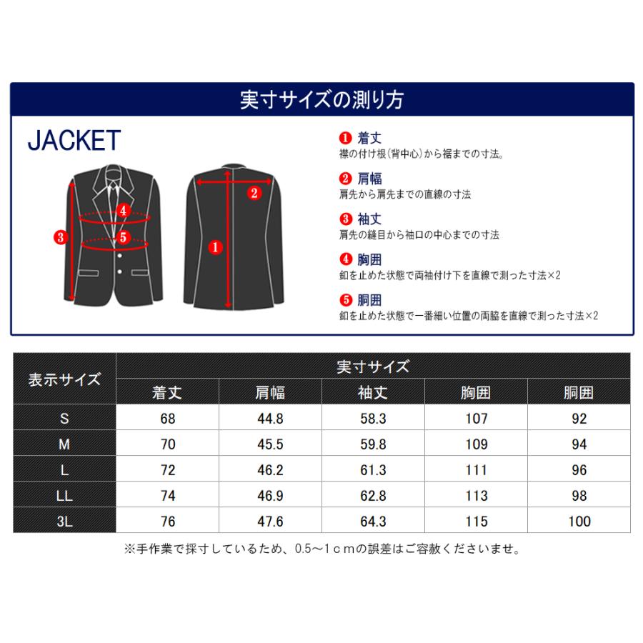 スーツのアウトレット工場 ジャケット メンズ DOLCE MARA ドルチェ