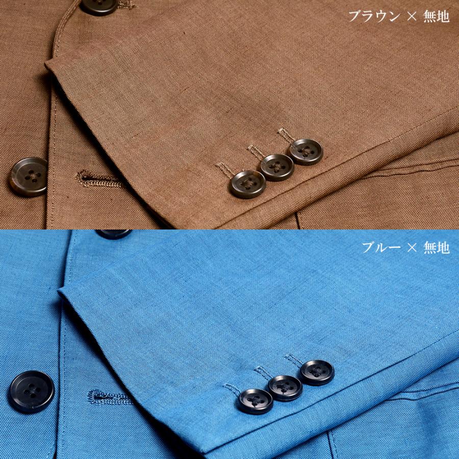 スーツのアウトレット工場 麻ジャケット メンズ テーラードジャケット