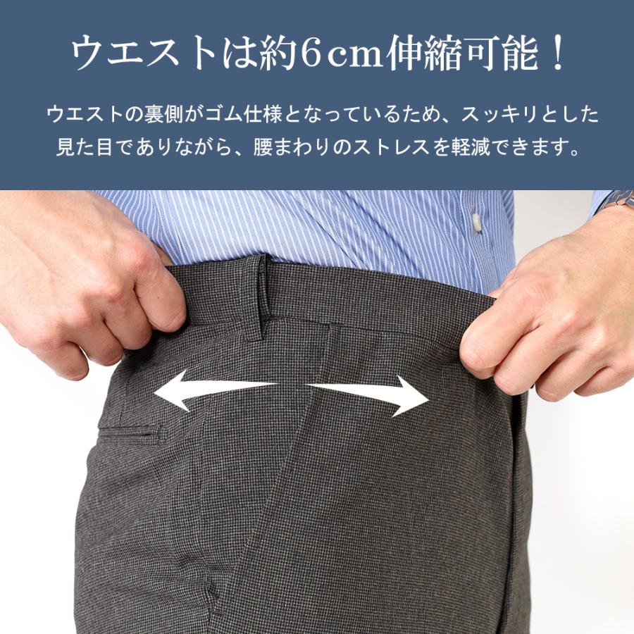 スーツのアウトレット工場 セットアップ対応 スラックス ノータック