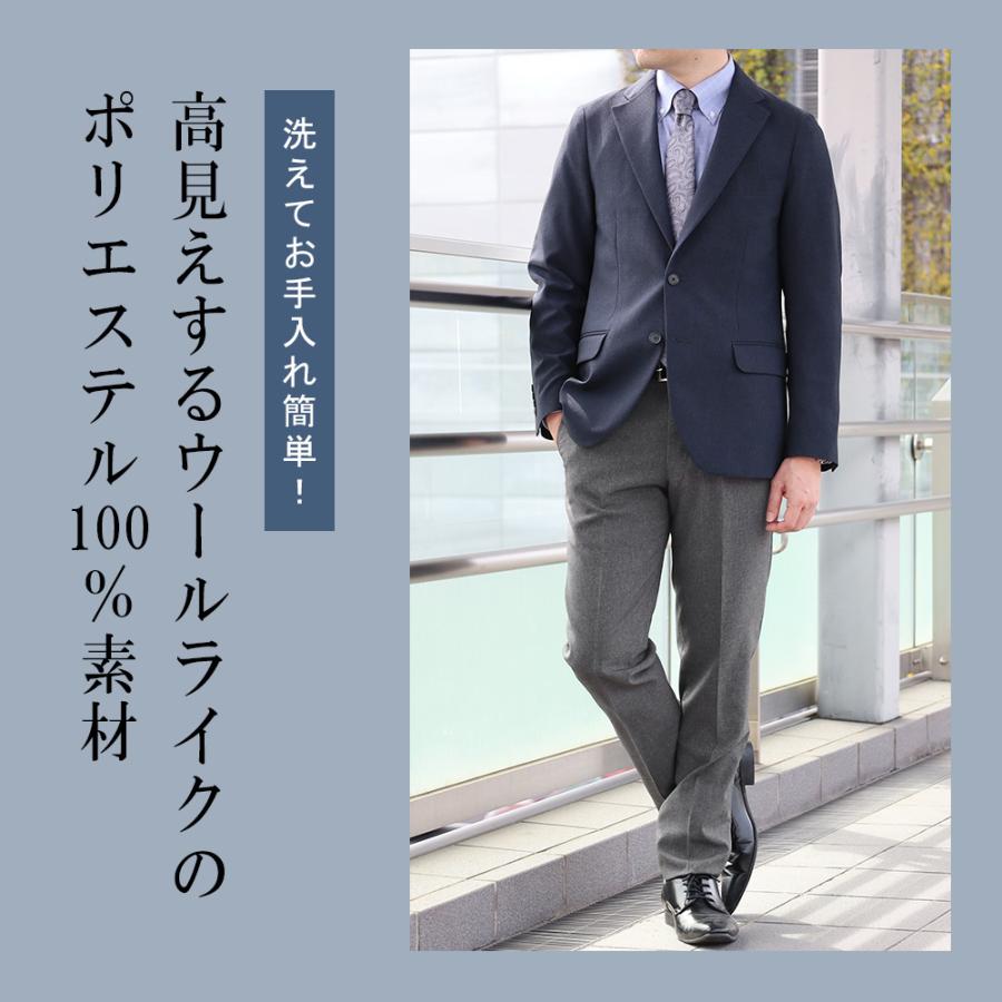 スーツのアウトレット工場 セットアップ対応 スラックス ノータック