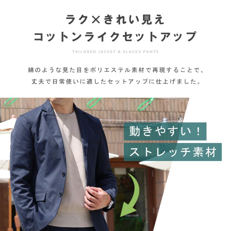 スーツのアウトレット工場 セットアップ メンズ カジュアルスーツ