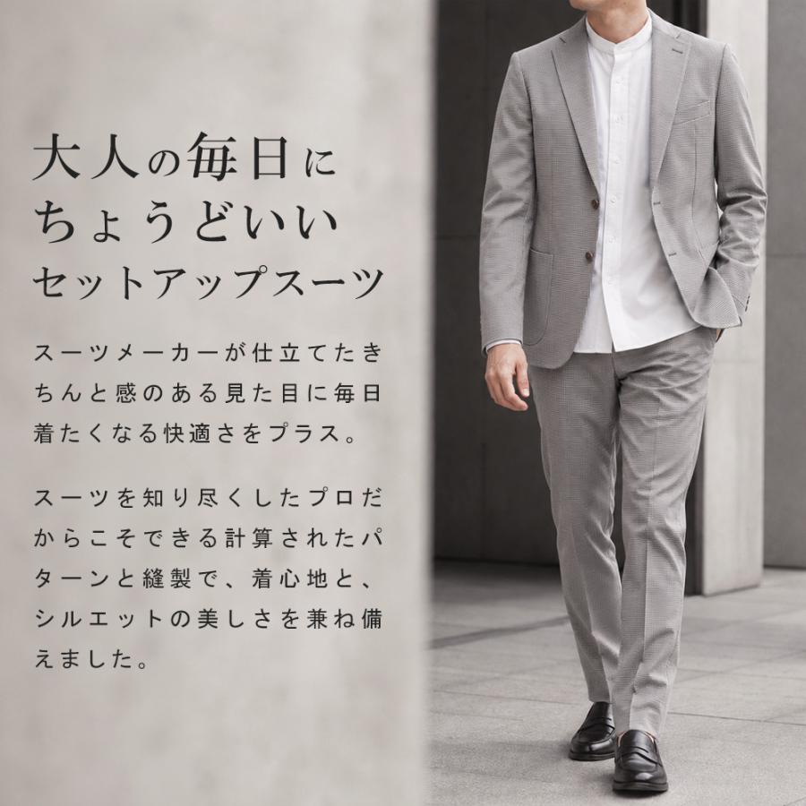 スーツのアウトレット工場 セットアップ メンズ カジュアルスーツ
