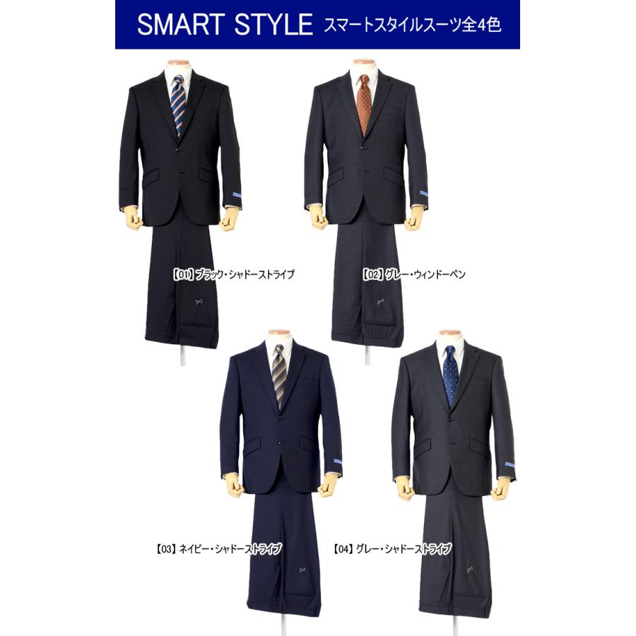 スーツ メンズスーツ 秋冬スーツ アスリートモデル スマートスーツ 4color Ab体 体 2ツボタンスーツ ビジネススーツ W1702 スーツのアウトレット工場 通販 Yahoo ショッピング