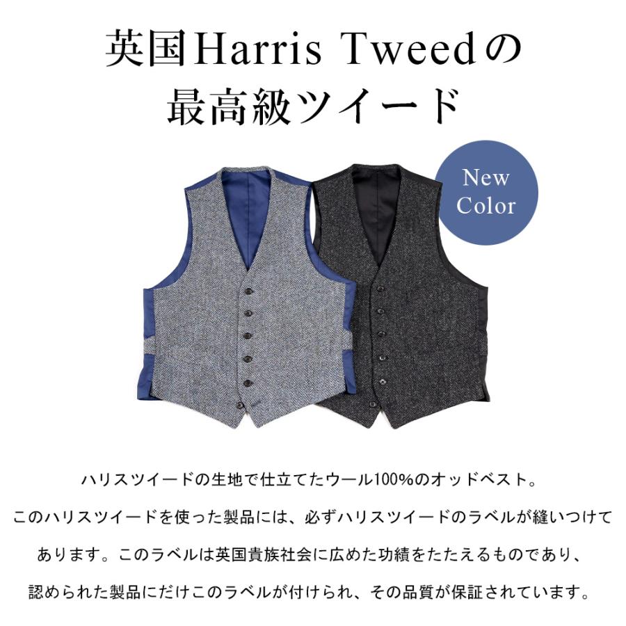 HARRIS TWEED ハリスツイード ベスト ジレ Harris Tweed ウール HARRIS TWEED ハリスツイード ベスト ジレ Harris Tweed ウール