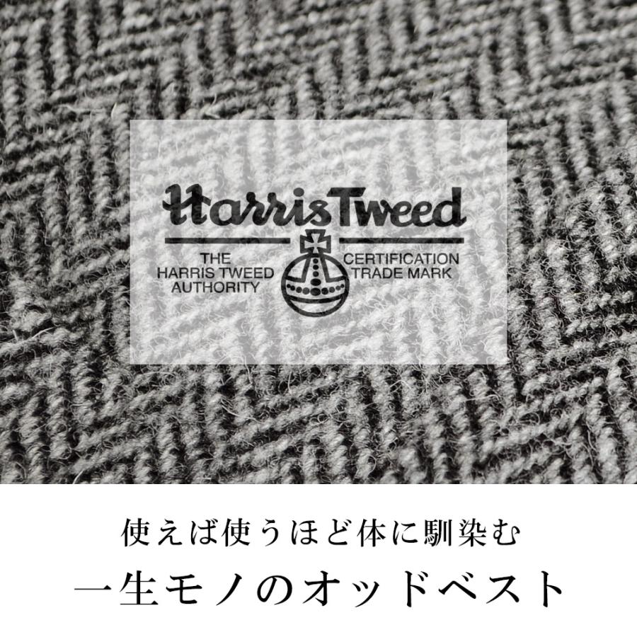 HARRIS TWEED ハリスツイード ベスト ジレ Harris Tweed ウール HARRIS TWEED ハリスツイード ベスト ジレ Harris Tweed ウール