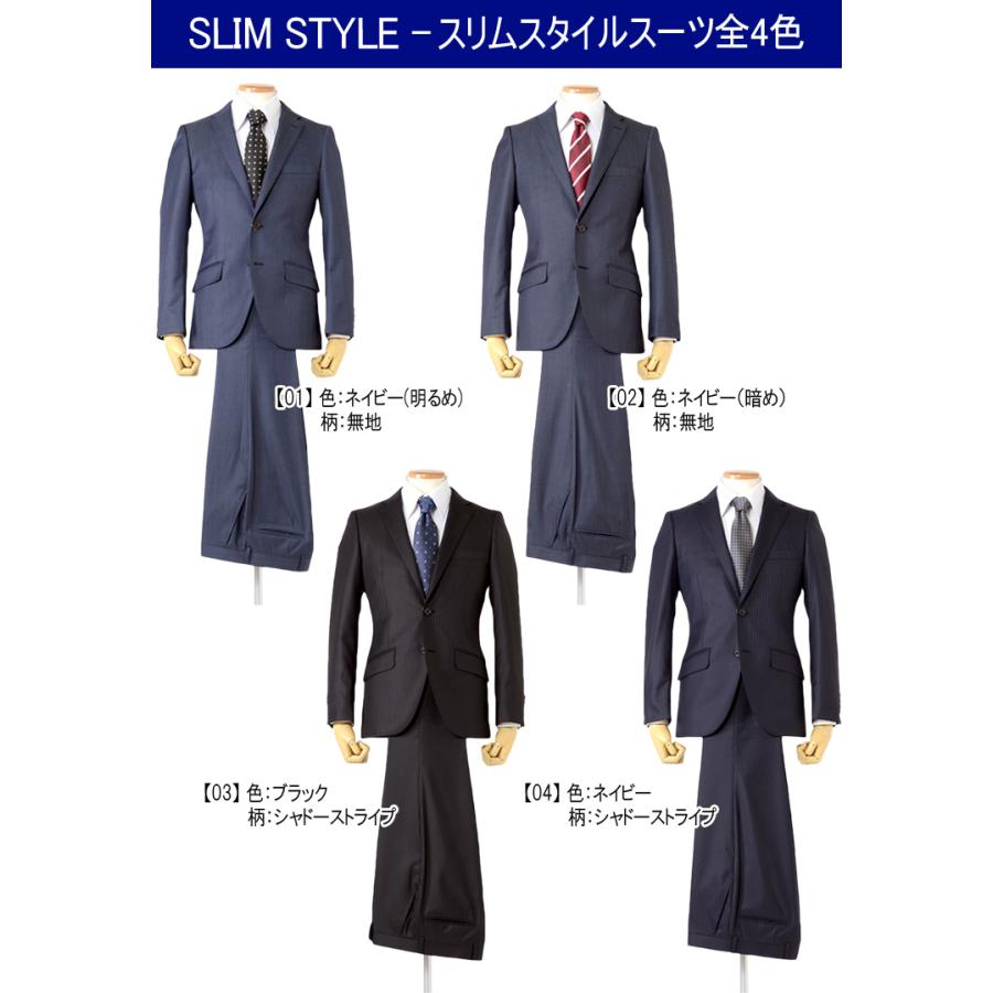 スーツのアウトレット工場 秋冬スーツ メンズスーツ WOOL混 微光沢素材