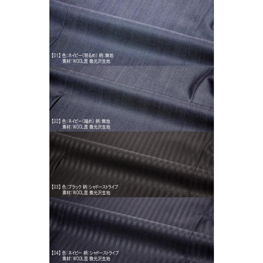 スーツのアウトレット工場 秋冬スーツ メンズスーツ WOOL混 微光沢素材