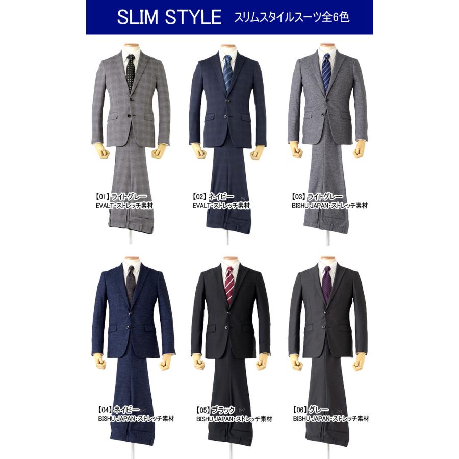 スーツ メンズスーツ 春夏スーツ Ficce Sports フィッチェスポーツ スリムスーツ Y体 A体 Ab体 2ツボタンスーツ ストレッチ素材 尾州生地 ビジネススーツ サマー W4296 スーツのアウトレット工場 通販 Yahoo ショッピング