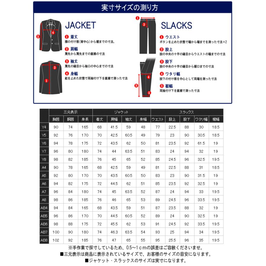 スーツ 春夏メンズスーツ イタリア生地 スリムモデル 6color Y体 A体