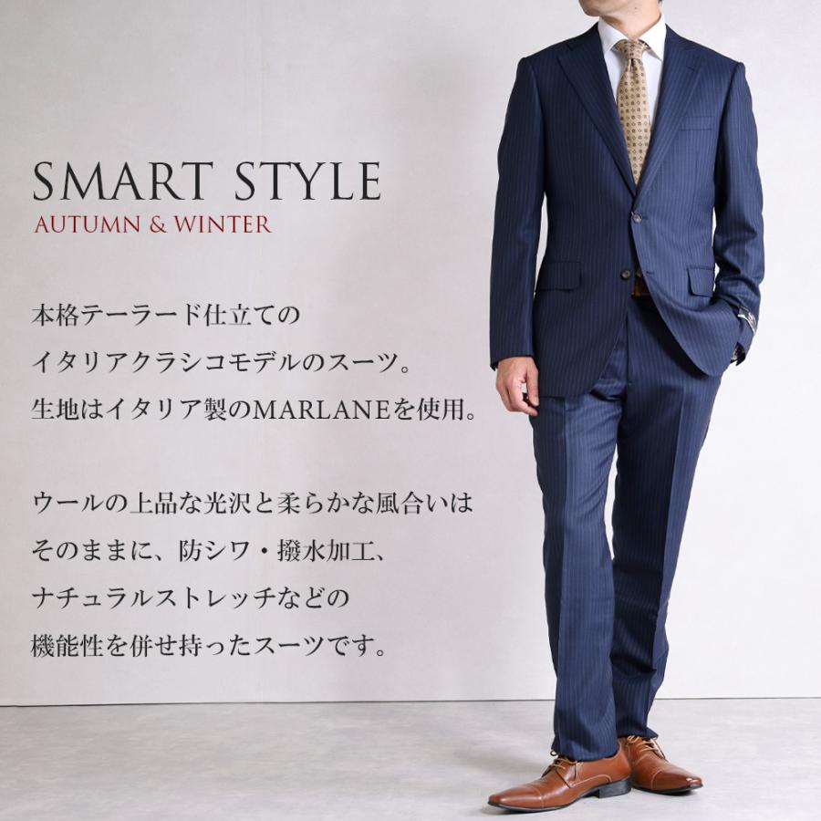 【美品】PERSONS FOR MENメンズスーツイタリア生地 セール】TRストレッチスーツ テーラードジャケット & イタリアン