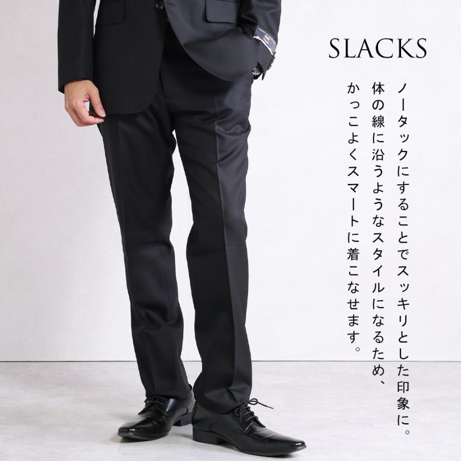 スーツのアウトレット工場 スーツ メンズ イタリア生地 マルラーネ