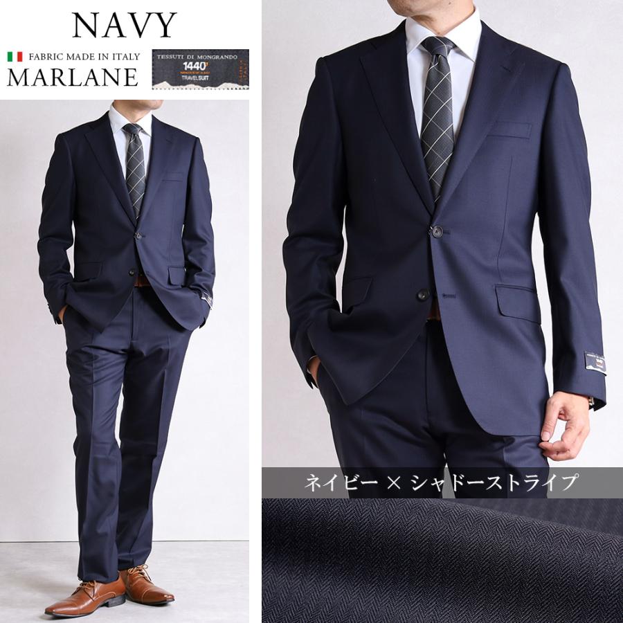 スーツのアウトレット工場 スーツ メンズ イタリア生地 マルラーネ