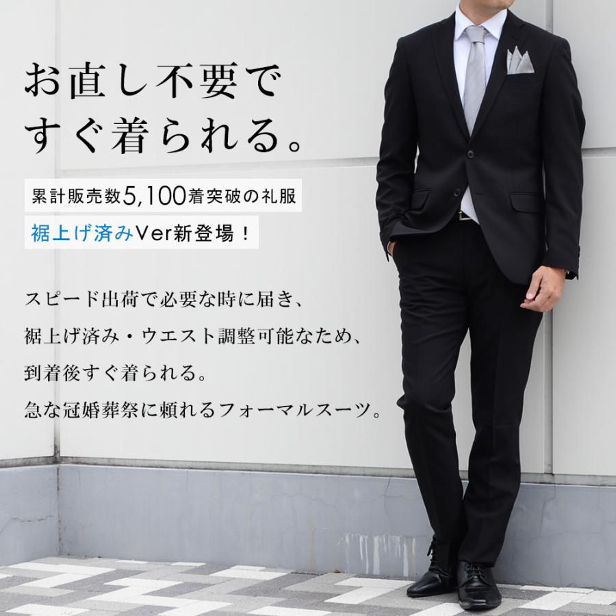 値下げしました！新品未使用メンズスーツ礼服 Blue Frost（ブルーフロスト） 礼服 メンズ 喪服 葬式 フォーマル