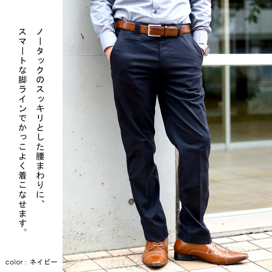 スーツのアウトレット工場 スラックス メンズ コットンパンツ 綿パン