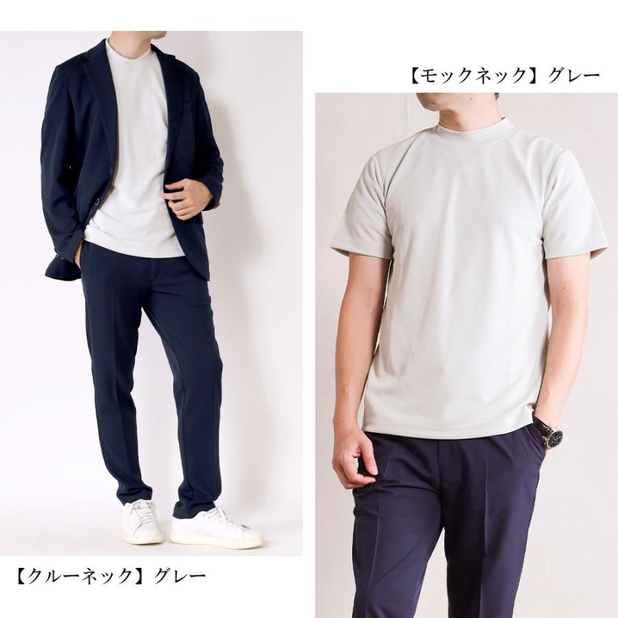スーツのアウトレット工場 Tシャツ メンズ 汗染み防止 ジャケットT