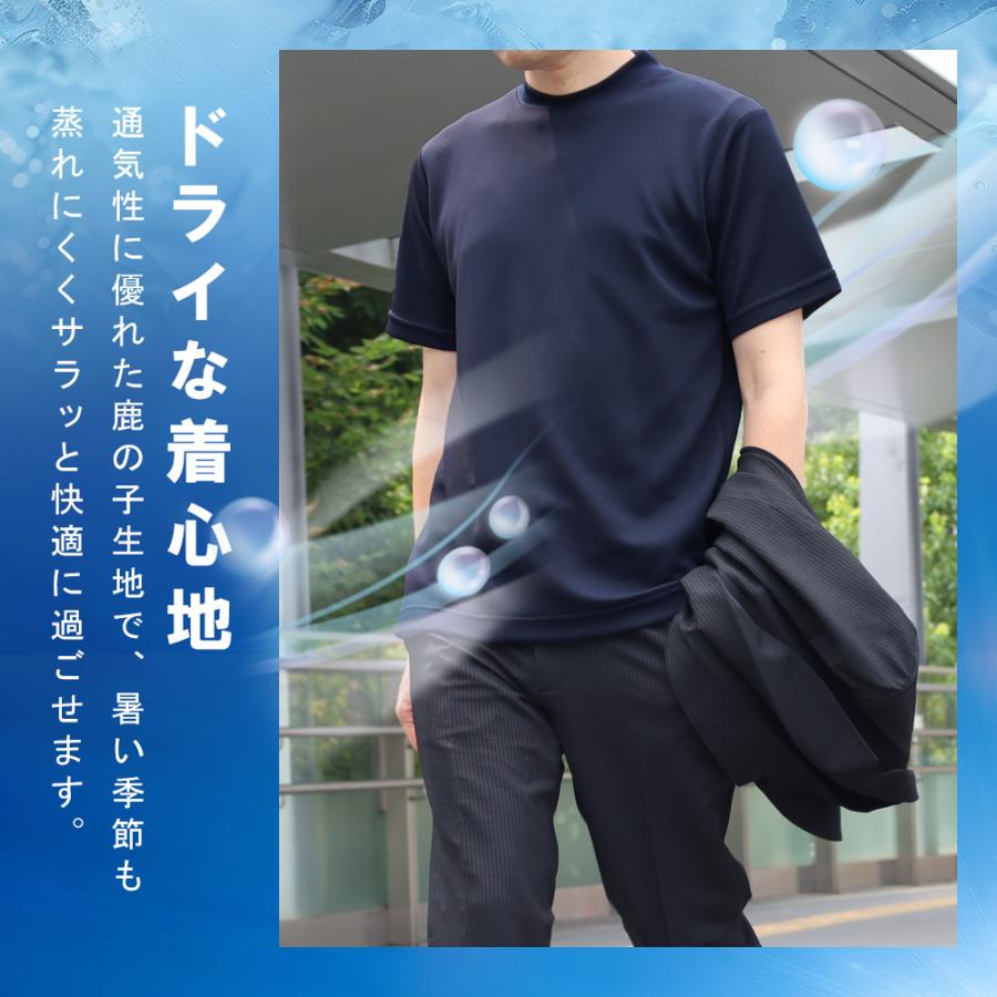 スーツのアウトレット工場 Tシャツ メンズ 汗染み防止 ジャケットT