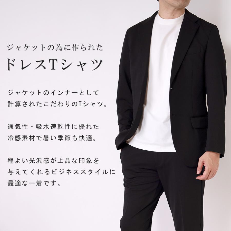 スーツのアウトレット工場 Tシャツ メンズ 半袖 モックネック クルー 