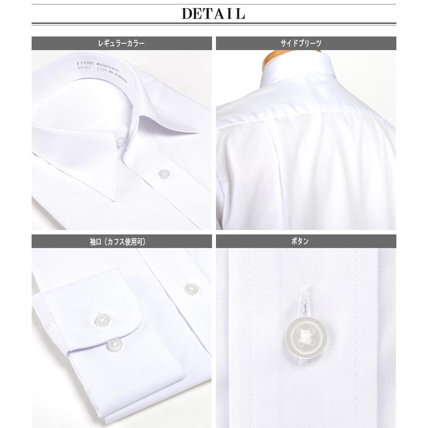 スーツのアウトレット工場 長袖ワイシャツ メンズ 大きいサイズ オール
