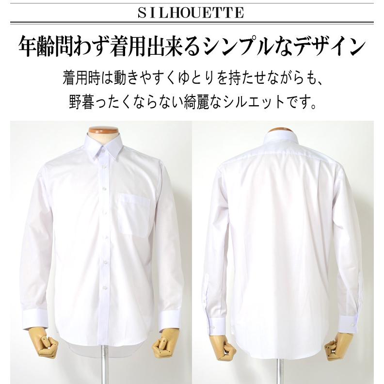 スーツのアウトレット工場 長袖ワイシャツ メンズ 大きいサイズ オール