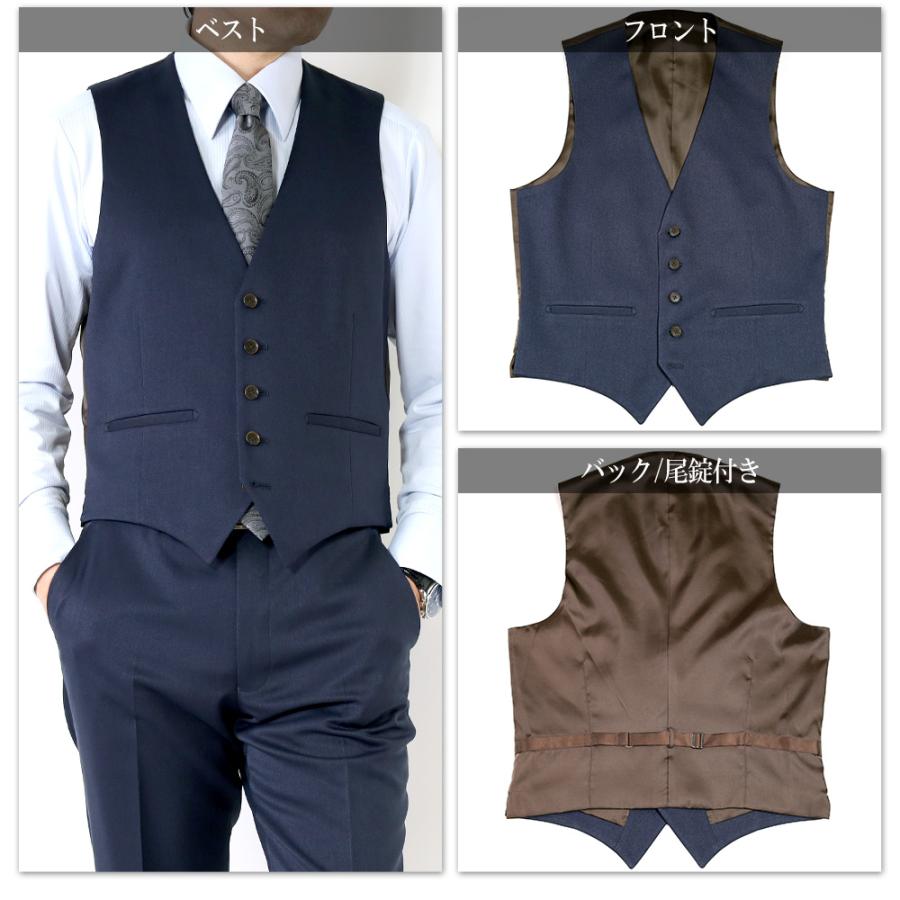 スーツのアウトレット工場 スリーピーススーツ メンズ コットンライク