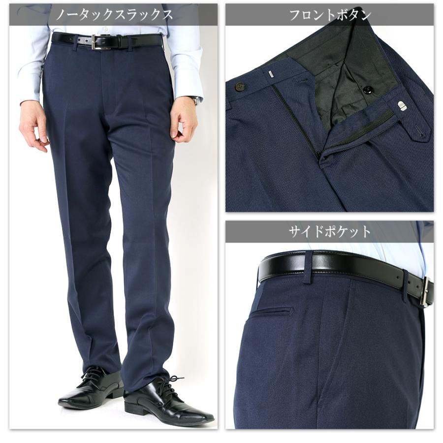 【極美品】スーツカンパニー　スーツ　M寸　3ピース　ネイビー　撥水　ストレッチ 極美品□スーツカンパニー【XL相当】3ピース スーツ