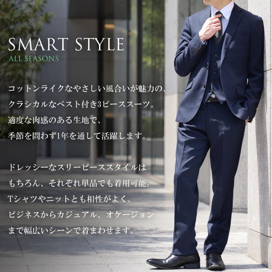 スーツのアウトレット工場 スリーピーススーツ メンズ コットンライク