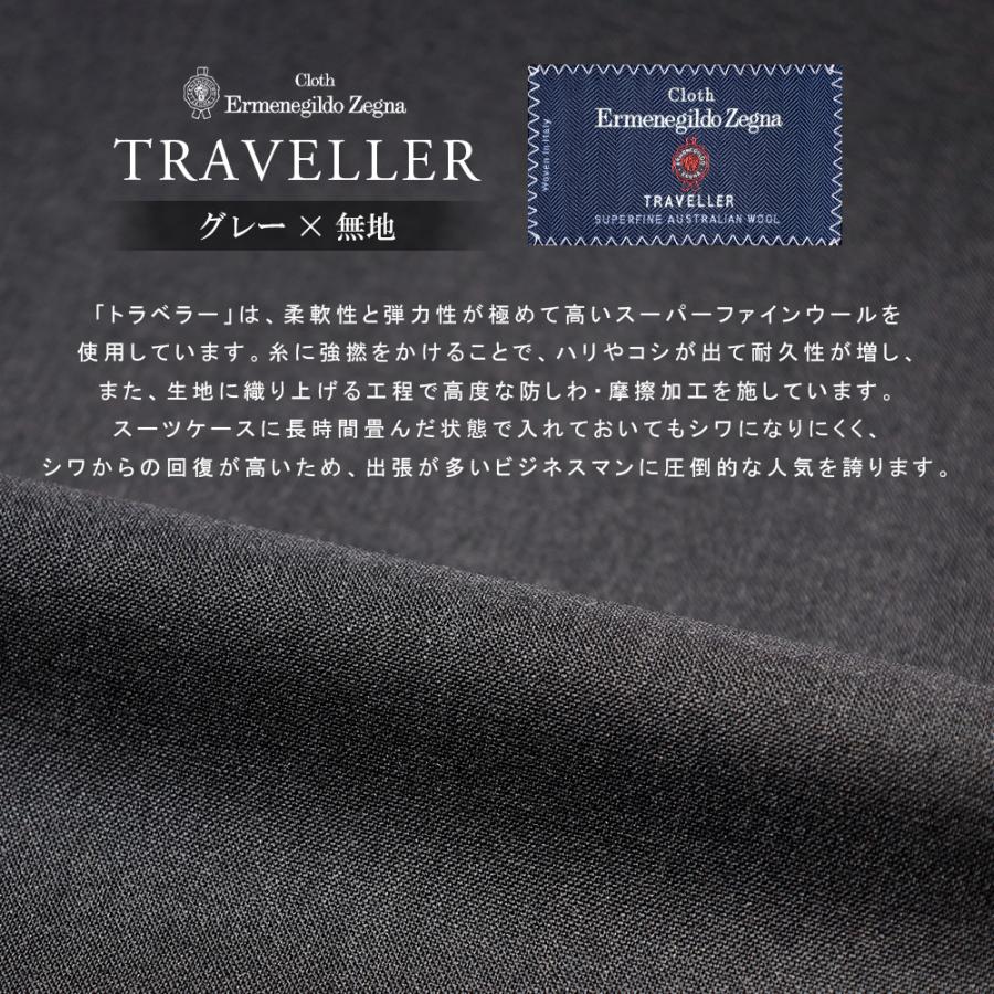 スーツ エルメネジルド ゼニア Ermenegildo Zegna 春夏 メンズ イタリア生地 インポート TROPICAL トロピカル TRAVELLER トラベラー 2ツボタン ビジネススーツの画像