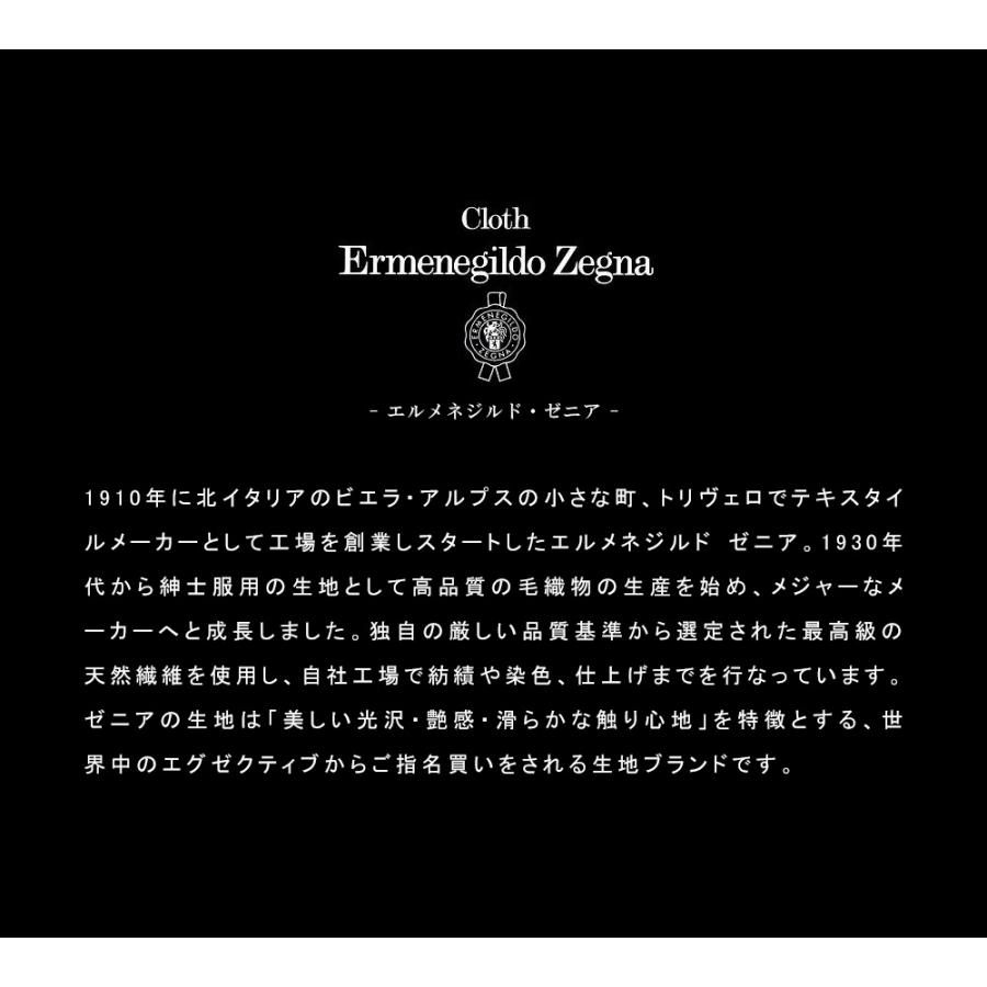 スーツ エルメネジルド ゼニア Ermenegildo Zegna 春夏 メンズ イタリア生地 インポート TROPICAL トロピカル TRAVELLER トラベラー 2ツボタン ビジネススーツの画像