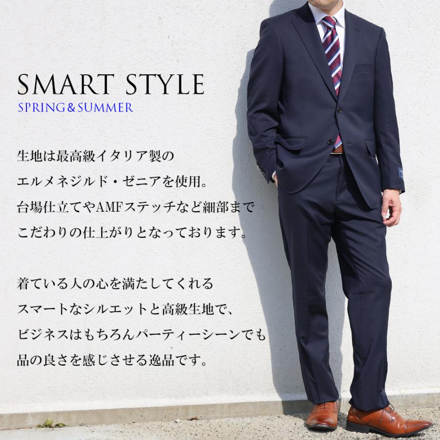 スーツ エルメネジルド ゼニア Ermenegildo Zegna 春夏 メンズ イタリア生地 インポート TROPICAL トロピカル TRAVELLER トラベラー 2ツボタン ビジネススーツの画像