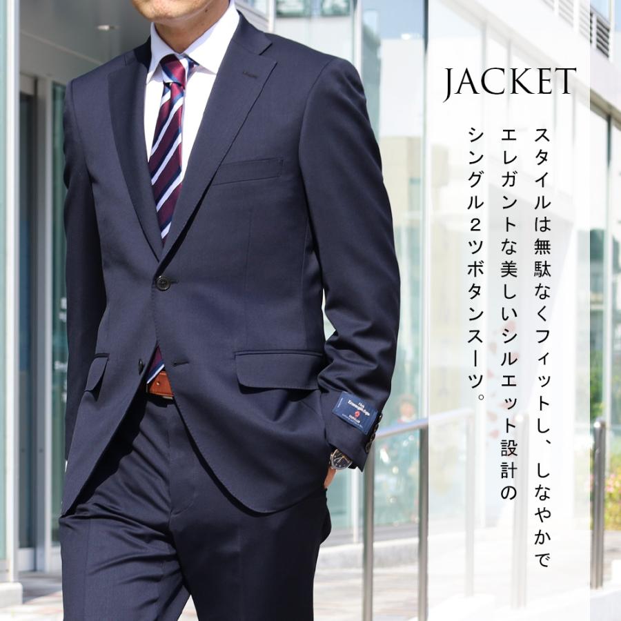 スーツ エルメネジルド ゼニア Ermenegildo Zegna 春夏 メンズ イタリア生地 インポート TROPICAL トロピカル TRAVELLER トラベラー 2ツボタン ビジネススーツの画像