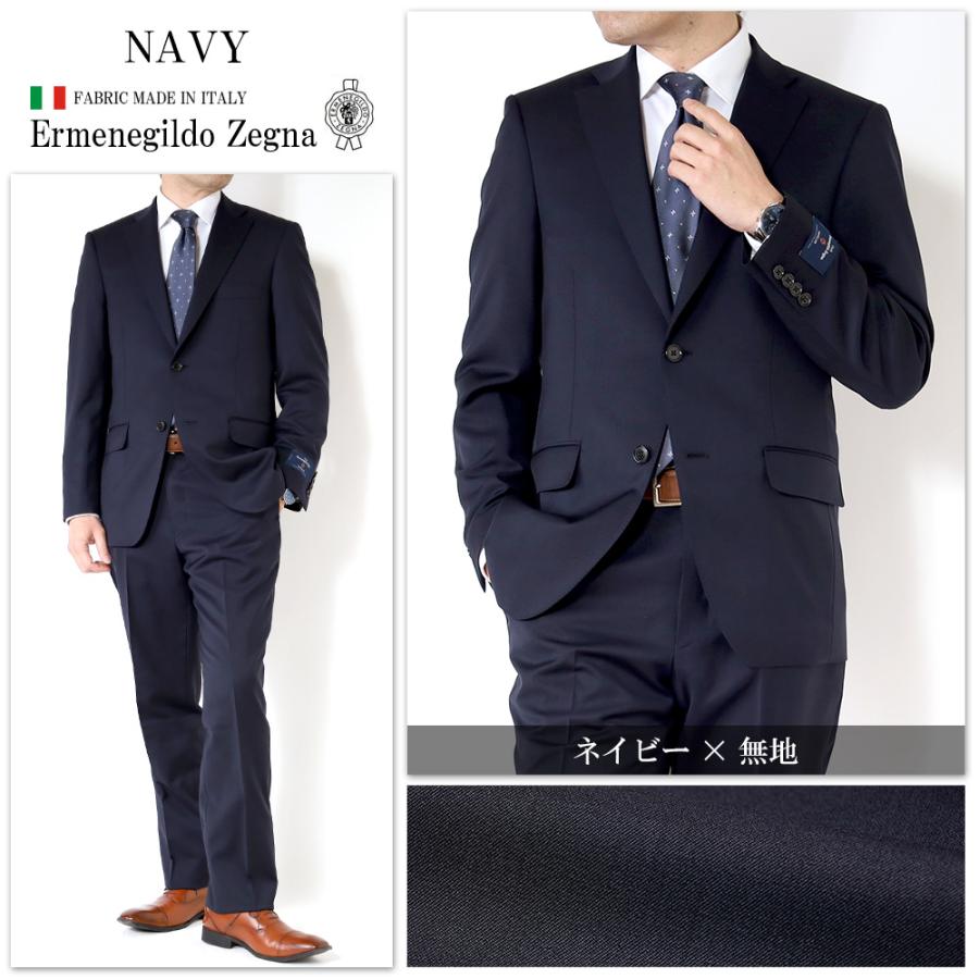 スーツ エルメネジルド ゼニア Ermenegildo Zegna 春夏 メンズ イタリア生地 インポート TROPICAL トロピカル TRAVELLER トラベラー 2ツボタン ビジネススーツの画像
