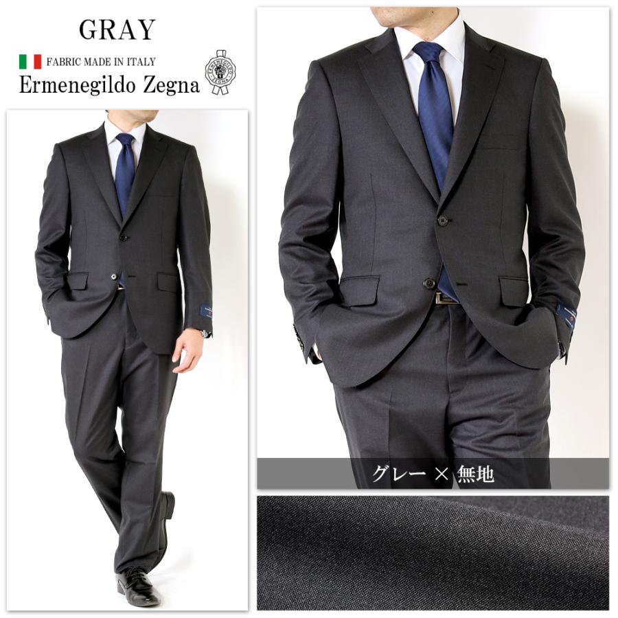 スーツ エルメネジルド ゼニア Ermenegildo Zegna 春夏 メンズ イタリア生地 インポート TROPICAL トロピカル TRAVELLER トラベラー 2ツボタン ビジネススーツの画像