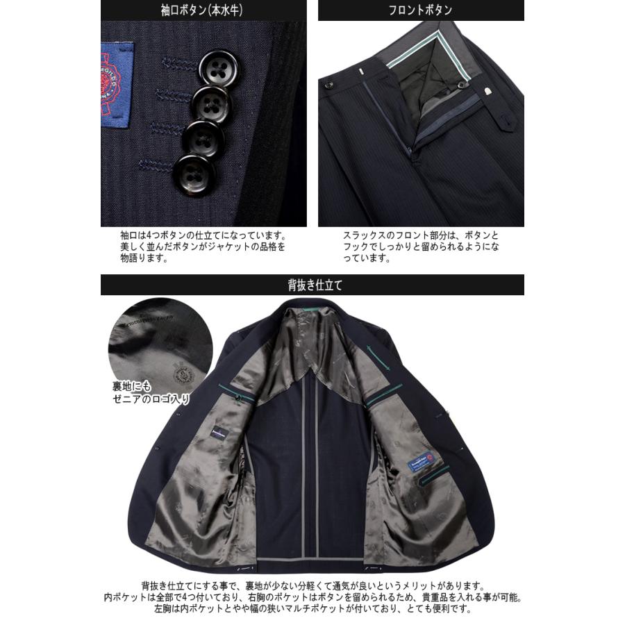 ZEGNA スーツ エルメネジルド ゼニア Ermenegildo Zegna 春夏 ZEGNA スーツ エルメネジルド ゼニア Ermenegildo Zegna 春夏