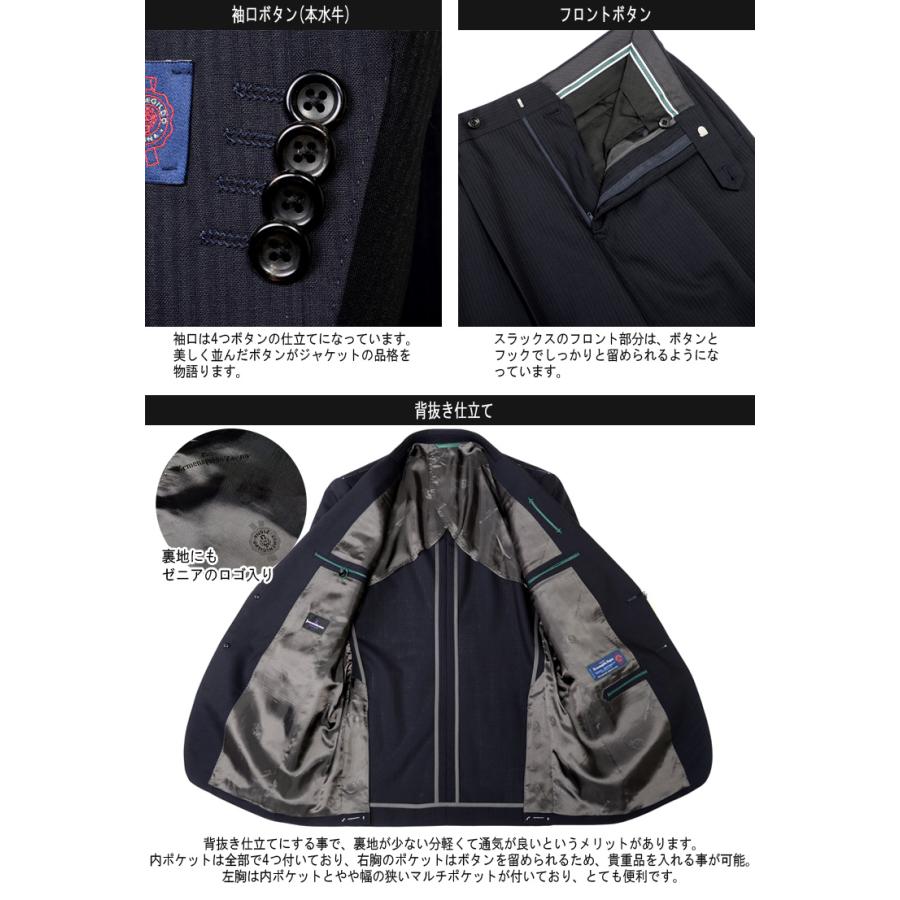 スーツ エルメネジルド ゼニア Ermenegildo Zegna 春夏メンズスーツ