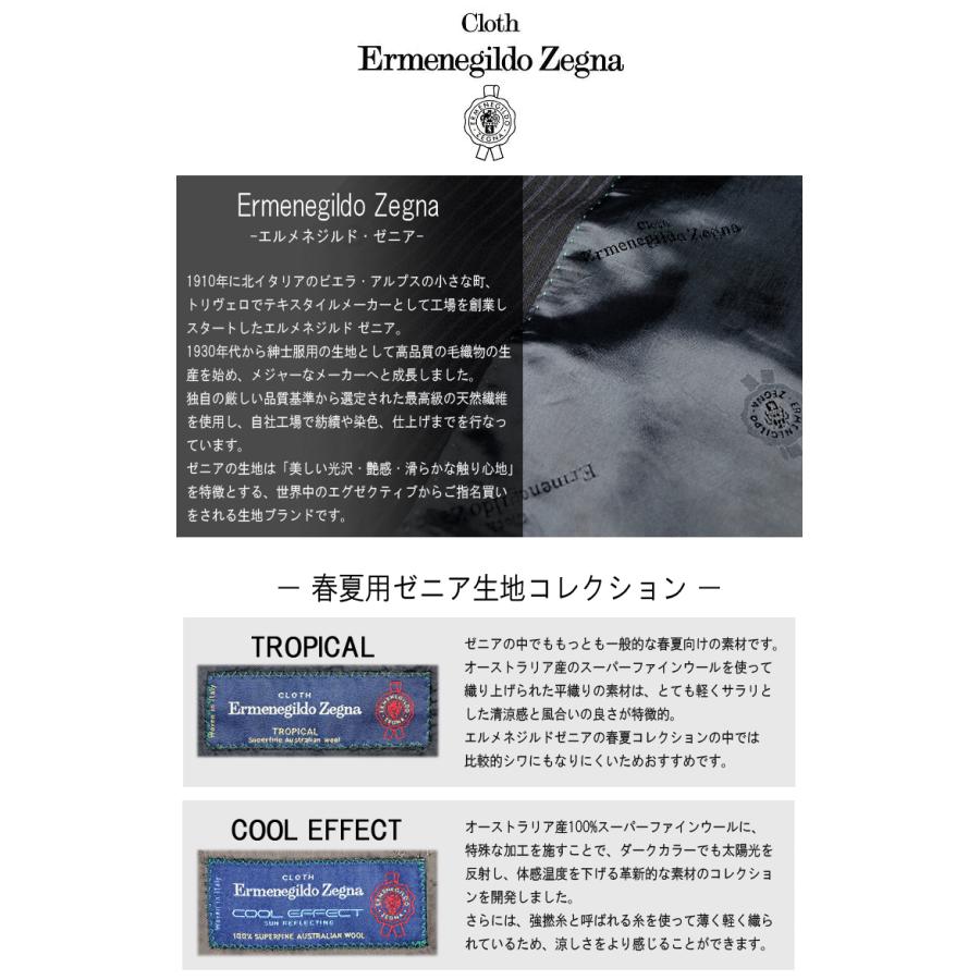 ZEGNA スーツ エルメネジルド ゼニア Ermenegildo Zegna 春夏 ZEGNA スーツ エルメネジルド ゼニア Ermenegildo Zegna 春夏