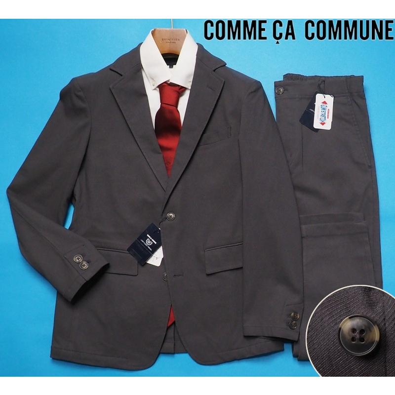 COMME CA COMMUNE（コムサ コミューン） 新品定価3.3万円 ガム 