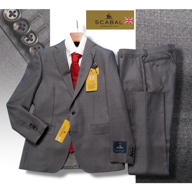 新品20.6万円 大手百貨店扱い 秋冬 日本製『Scabal スキャバル 英国製生地』カシミヤ混 Super120ウール  スーツA7灰(H) 1200471