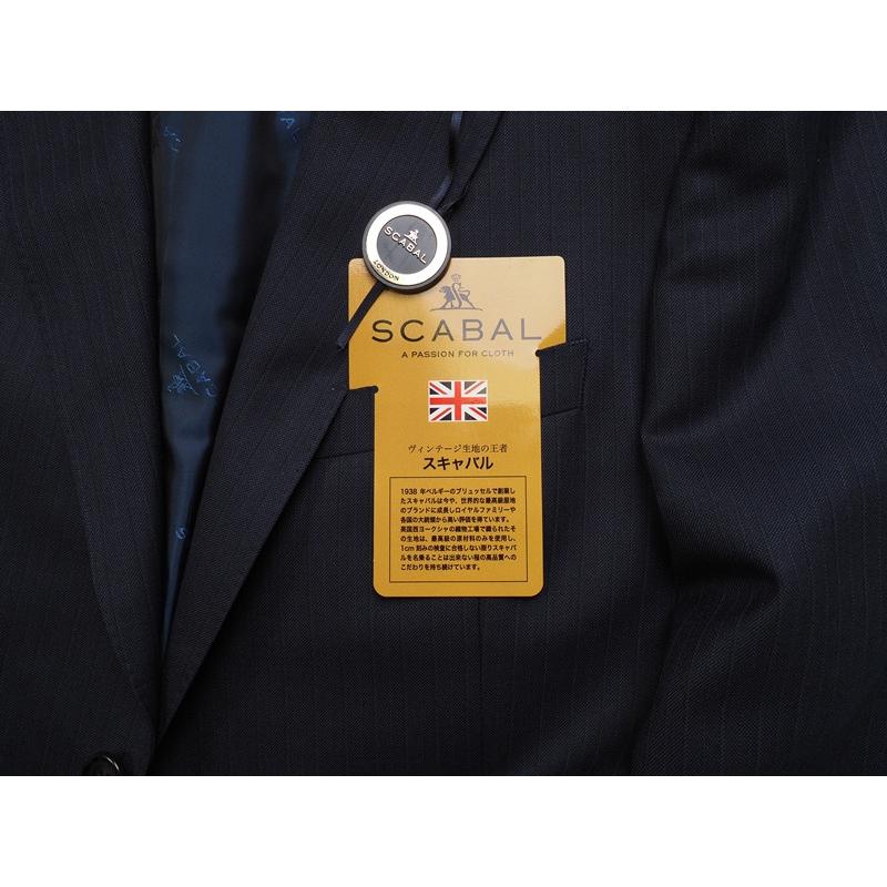 新品20.6万円 大手百貨店扱い 秋冬 日本製『Scabal スキャバル 英国製生地』カシミヤ混 Super120ウール ストライプ スーツA4紺(B) 1201071の画像