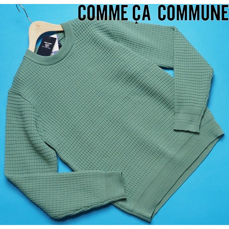COMME CA COMMUNE（コムサ コミューン） 新品定価0.8万円 