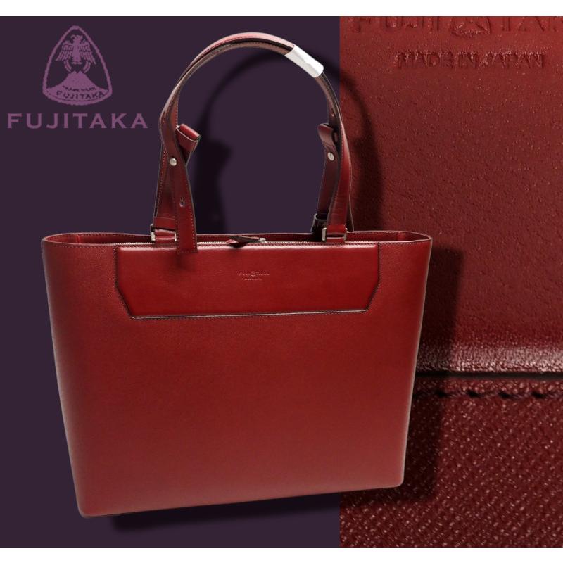新品6.1万円 FUJITAKA フジタカ イケテイ B4 エキストラビズ トートバッグ ボルドー(BRD) 660722
