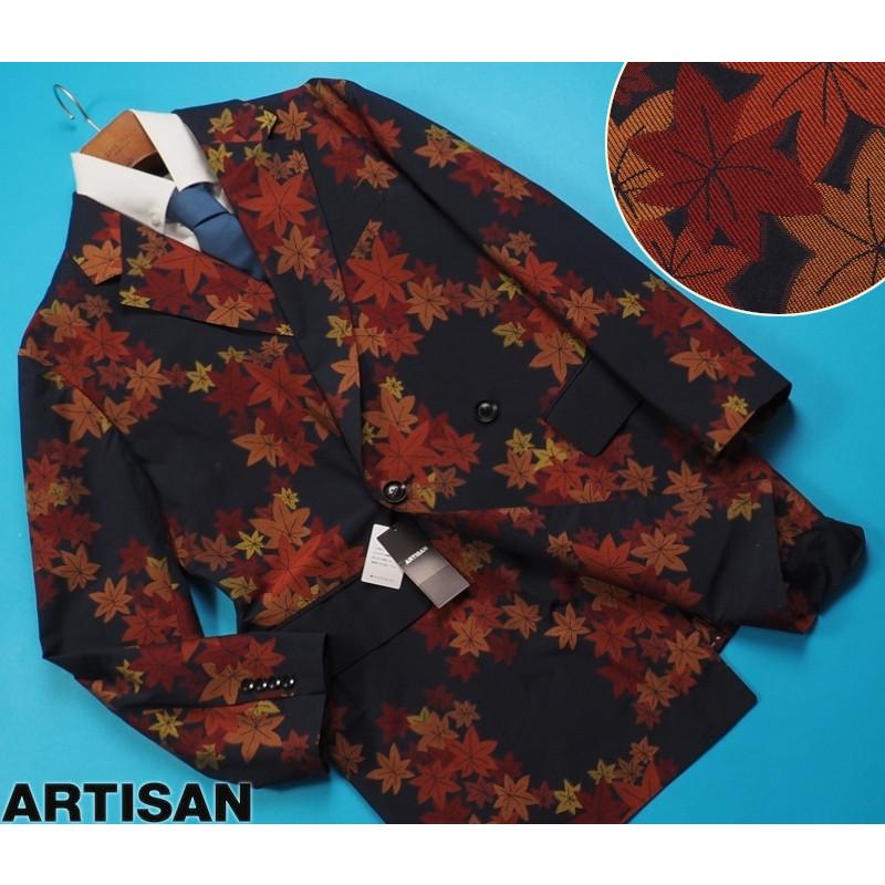 ARTISAN 新品定価16万円 アルチザン 24A/W新作 紅葉ジャガード ロング 