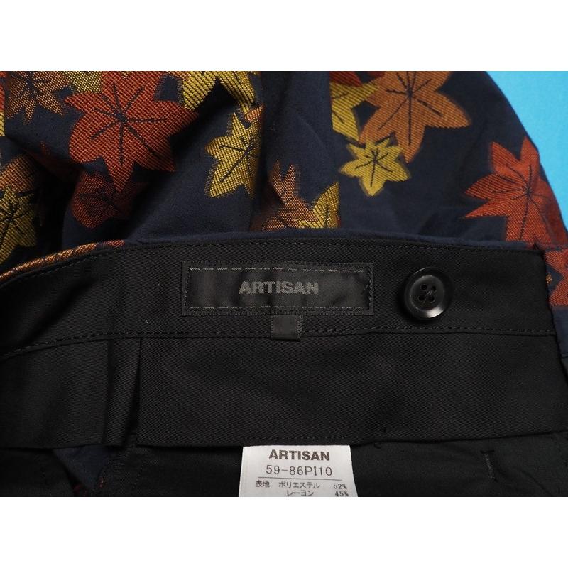 ARTISAN 新品定価6.4万円 アルチザン 日本製 文化企画 紅葉ジャガード 