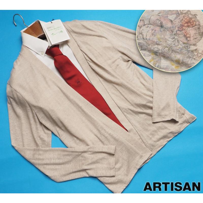 アルチザン　高級カーディガン ARTISAN 新品定価3.6万円 アルチザン 日本製 麻物語 フルーツ柄