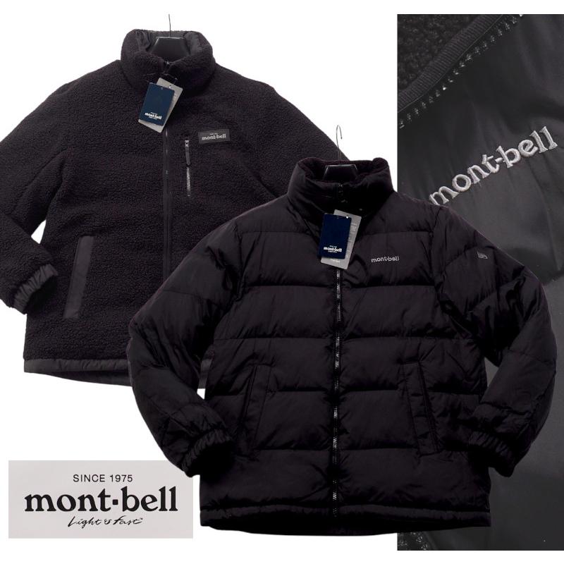mont-bell（モンベル） 新品正規 SynCloud中綿 リバーシブル ボア