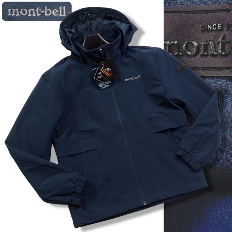 mont-bell（モンベル） 新品正規 撥水・UVカット WARM ACTION ソフト