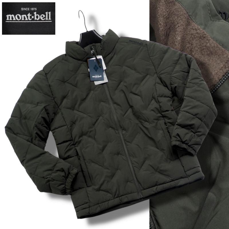 mont-bell（モンベル） 新品正規 撥水 熱圧着5レイヤー TUBE TECH 中綿