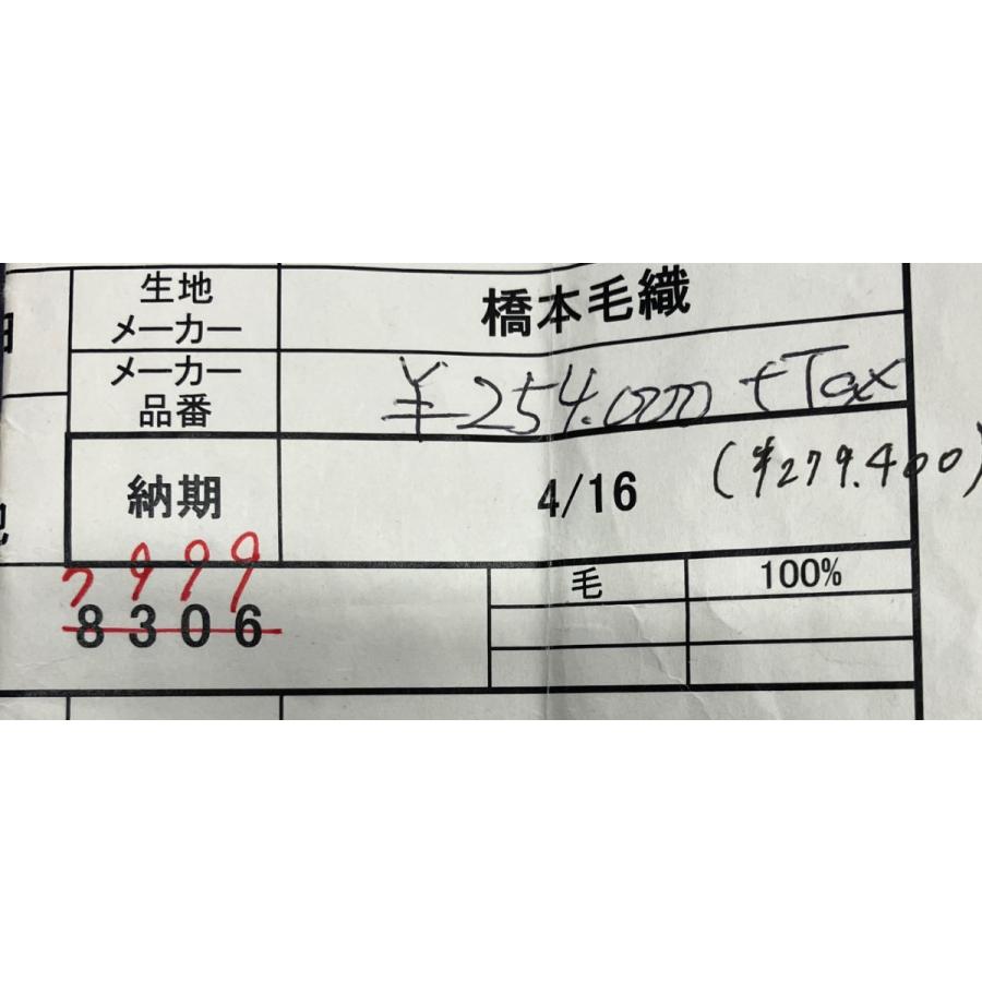 新品定価27.9万円 オンワード樫山 Henry Poole ヘンリープール 日本製 秋冬【橋本毛織 国産生地】ウール100％ スーツA96(A6程度)濃紺 CW8306の画像