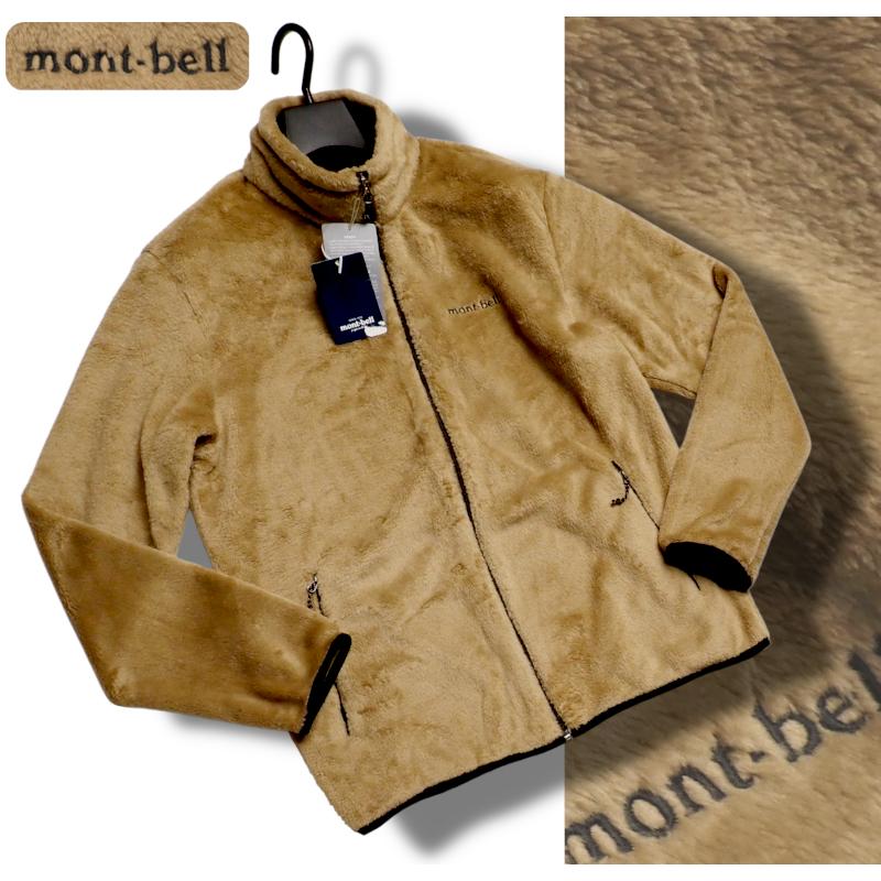 mont-bell（モンベル） 新品正規 海外限定 フルジップ Isis シェルパ